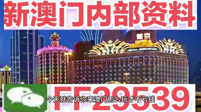 澳門(mén)今晚開(kāi)獎(jiǎng)最快——全面解析澳門(mén)彩票開(kāi)獎(jiǎng)過(guò)程與技巧，澳門(mén)彩票開(kāi)獎(jiǎng)解析，快速獲知今晚開(kāi)獎(jiǎng)信息與技巧