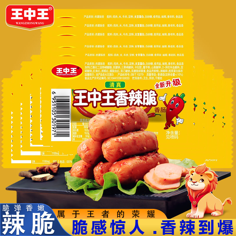 揭秘2019王中王資料，一肖中的秘密與v的真相，揭秘，王中王資料中的秘密與真相，一肖中的秘密與V的真?zhèn)谓馕? class=