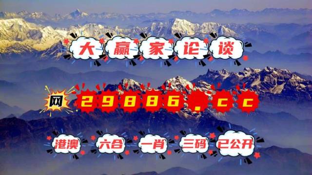 揭秘劉伯溫四不像一肖中特的奧秘，劉伯溫四不像一肖中特奧秘揭秘