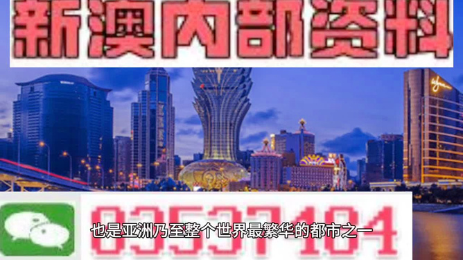 澳門正版資料免費(fèi)獲取指南，探索2023年最新資源，澳門正版資料免費(fèi)獲取指南，探索最新資源，掌握2023年資訊動(dòng)態(tài)