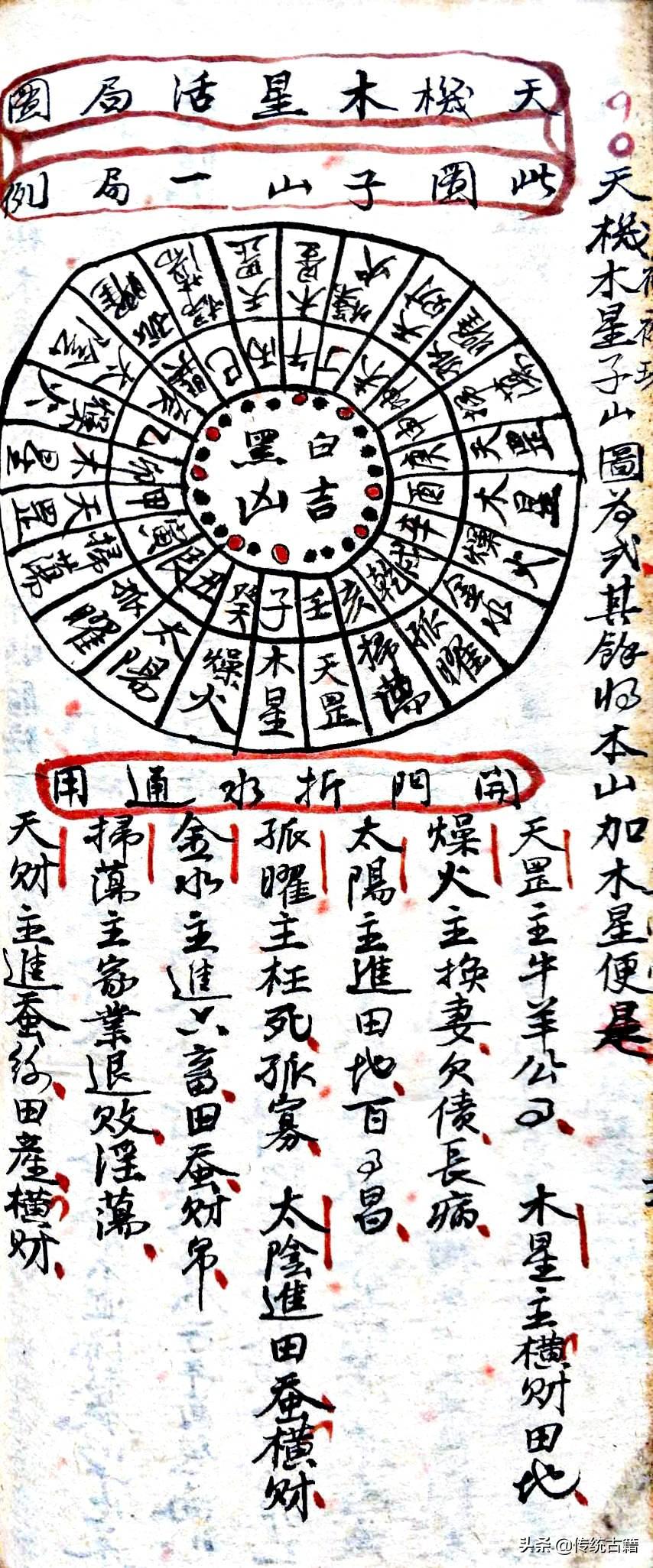 劉伯溫神秘預(yù)言，揭秘生肖之謎，劉伯溫神秘預(yù)言揭秘，生肖之謎探秘