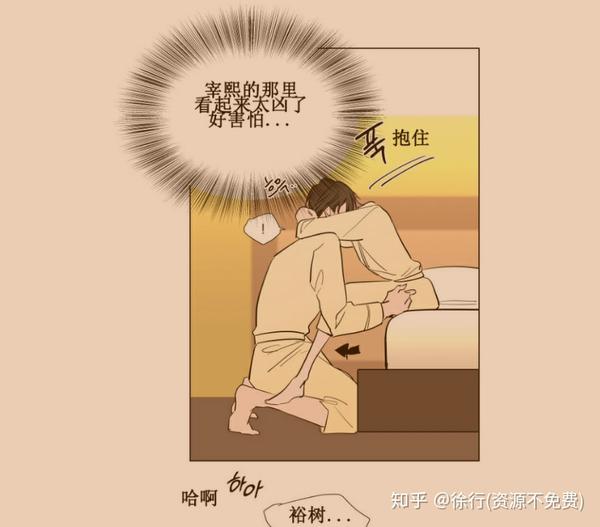 裕樹(shù)先生漫畫(huà)免費(fèi)閱讀，探索漫畫(huà)世界的魅力，裕樹(shù)先生漫畫(huà)免費(fèi)閱讀，探索漫畫(huà)世界的奇幻魅力