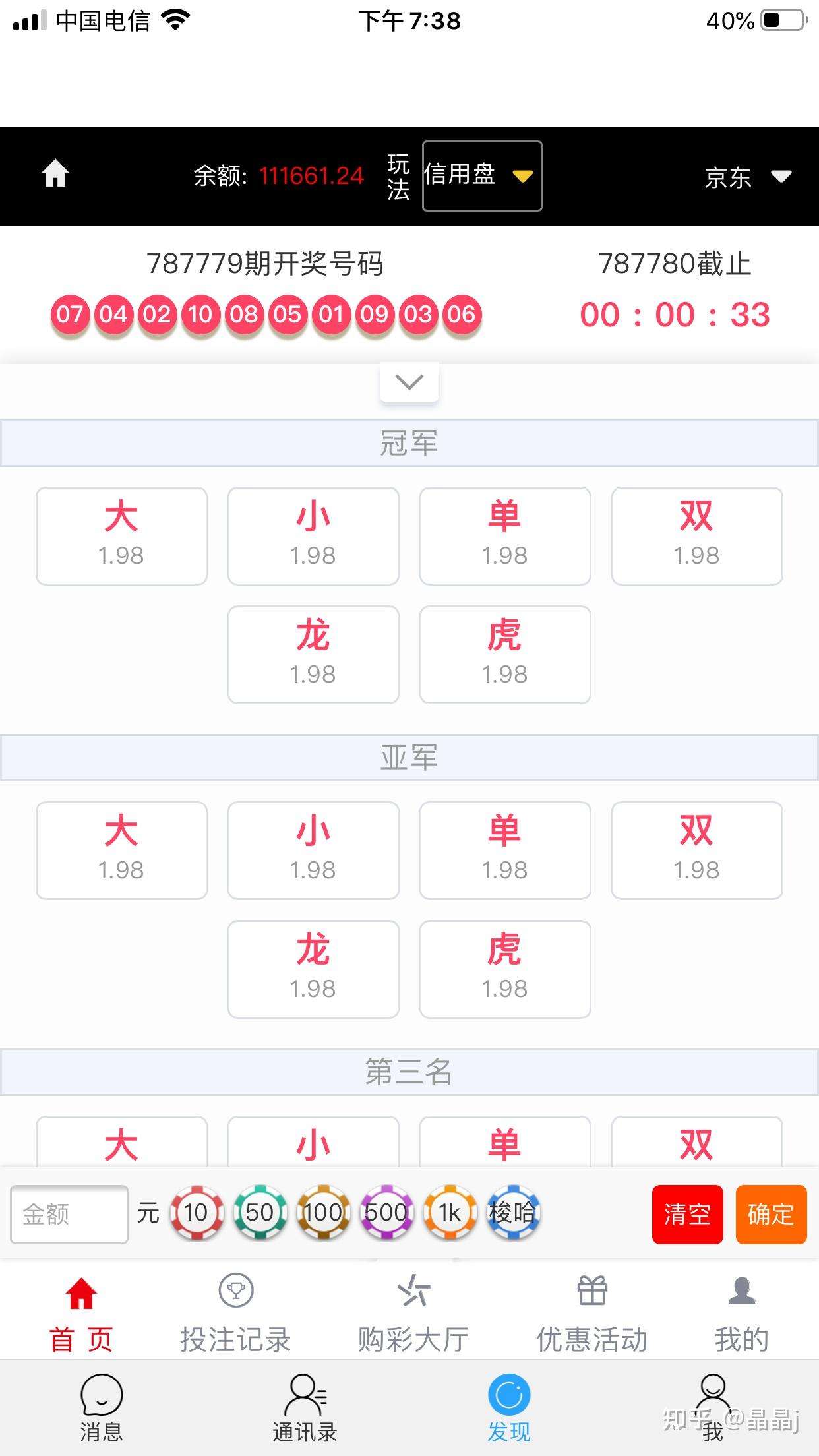 港彩平特一肖王中王，揭秘彩票背后的秘密，揭秘彩票背后的秘密，港彩平特一肖王中王