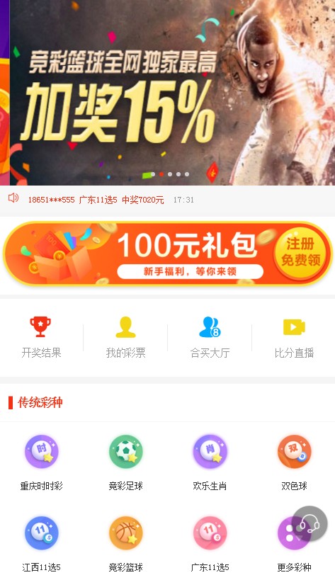 澳門管家婆最快開獎網(wǎng)站——您的首選彩票平臺，澳門管家婆最快開獎網(wǎng)站，首選彩票平臺
