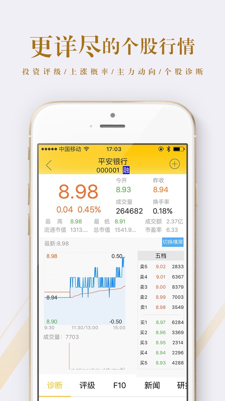 港澳寶典正版資料庫(kù)app，探索、學(xué)習(xí)與應(yīng)用的完美融合，港澳寶典正版資料庫(kù)app，探索、學(xué)習(xí)與應(yīng)用的完美結(jié)合
