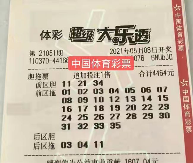 澳門六谷開獎結(jié)果今天，深度解析與實時資訊，澳門六谷今日開獎結(jié)果深度解析及實時資訊