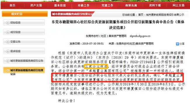新澳內(nèi)部猛料揭秘，不為人知的背后故事，新澳內(nèi)部揭秘，不為人知的背后故事