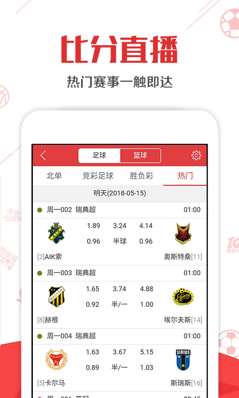 內(nèi)部二肖二碼，揭秘背后的秘密與策略優(yōu)化，內(nèi)部二肖二碼揭秘，秘密與策略優(yōu)化探究