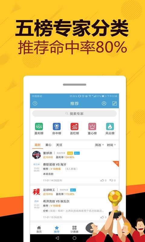 王中王平特一肖中特的奧秘，探索關鍵詞背后的故事，王中王平特一肖中特，揭秘關鍵詞背后的奧秘與故事