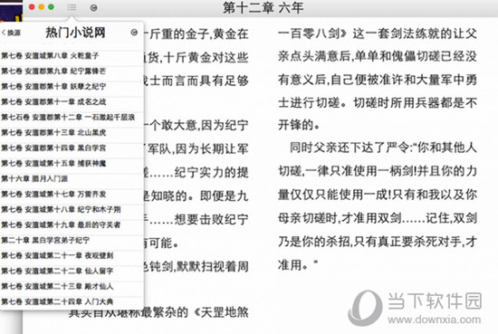 王中王公式規(guī)律一肖，揭秘背后的秘密，揭秘王中王公式規(guī)律與一肖背后的秘密