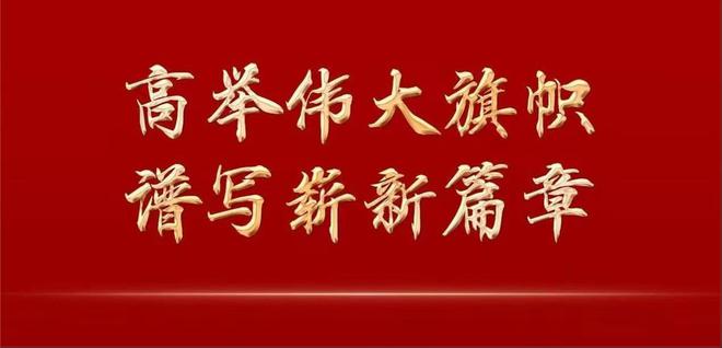 2022年天天開好彩，好運(yùn)連連，福星高照，2022年好運(yùn)不斷，福星高照每一天