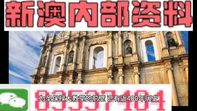 澳門鐵算資料正版，權威數(shù)據(jù)來源與SEO優(yōu)化策略，澳門鐵算資料正版，權威數(shù)據(jù)來源及SEO優(yōu)化策略指南