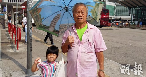香港鐵算4887免費(fèi)正版資料，揭秘與探索，揭秘香港鐵算4887正版資料，免費(fèi)探索與獨(dú)家解讀