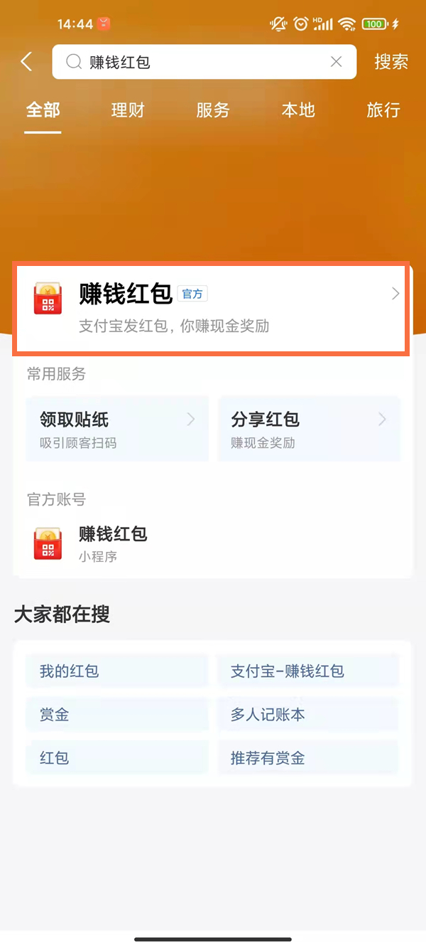 澳門一碼一碼，揭秘精準(zhǔn)預(yù)測(cè)的秘密與真相，澳門一碼一碼揭秘，精準(zhǔn)預(yù)測(cè)的秘密與真相探究