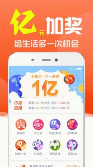 最準最快澳門開獎信息解析與探索，澳門開獎信息解析與探索，精準快速預(yù)測