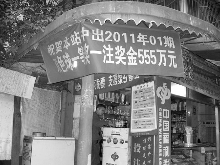 新奧門一碼中獎圖——揭秘彩票背后的秘密與策略，揭秘新奧門一碼中獎圖，彩票背后的秘密與策略解析