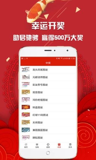 新澳門最快直播開獎，探索現(xiàn)代博彩業(yè)的科技魅力，新澳門最快直播開獎，現(xiàn)代博彩業(yè)的科技魅力探索