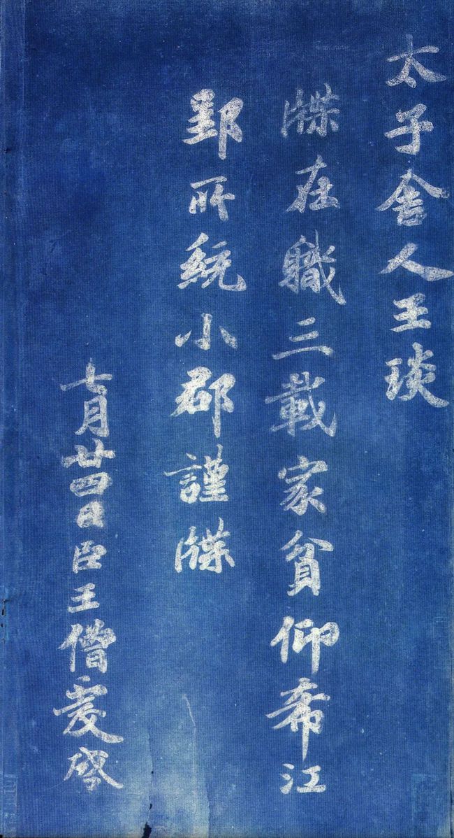 揭秘劉伯溫一肖中帖，傳奇人物與神秘預(yù)言的交融，劉伯溫一肖中帖揭秘，傳奇人物與神秘預(yù)言的交匯點(diǎn)