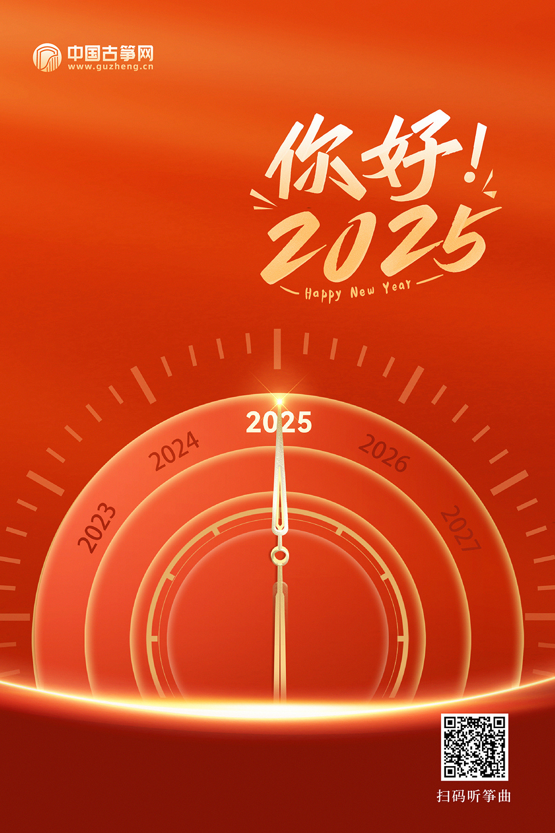 關于生肖與彩票號碼的預測——探索2025年一肖一碼一中，生肖與彩票號碼預測，揭秘2025年一肖一碼中獎秘訣