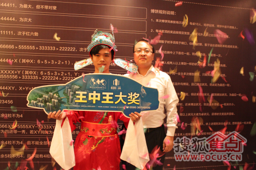 白小姐王中王選一肖，揭秘背后的秘密，揭秘白小姐王中王選一肖背后的秘密