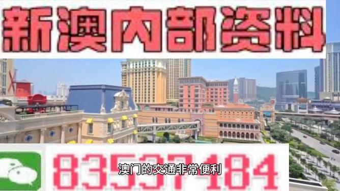 澳門最快開獎(jiǎng)資料299，揭秘最新開獎(jiǎng)信息與技巧