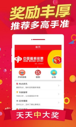 王中王免費一肖期期中特，揭秘背后的秘密與真相，揭秘王中王免費一肖期期中特背后的真相與秘密