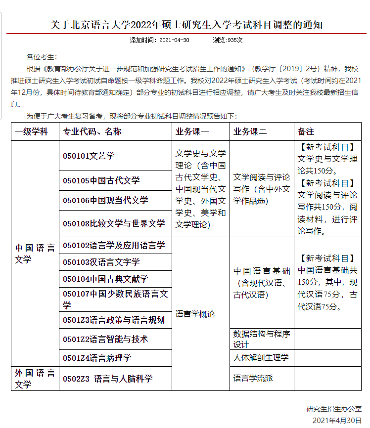 新奧最精準(zhǔn)免費(fèi)大全最新，全方位指南與秘籍，新奧最精準(zhǔn)免費(fèi)指南大全，最新全方位秘籍與攻略