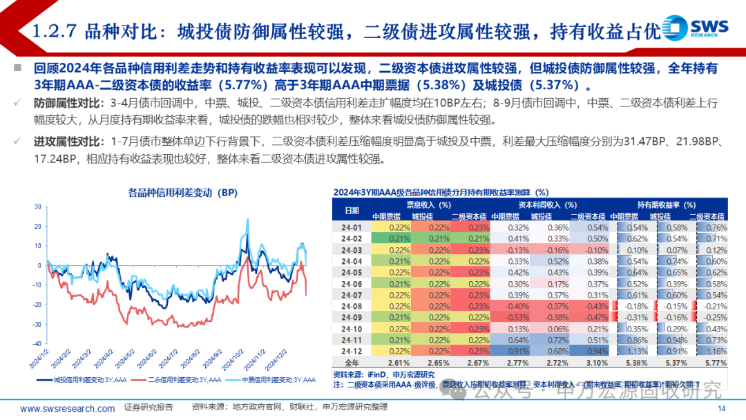 7777788888精準(zhǔn)新傳真第20期，深度解析與前瞻，7777788888精準(zhǔn)新傳真第20期深度解析與前瞻報告