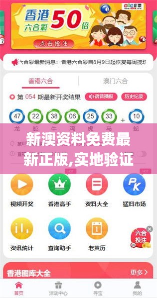 新澳2025正版免費(fèi)資料，探索與獲取指南，新澳2025正版資料探索與免費(fèi)獲取指南