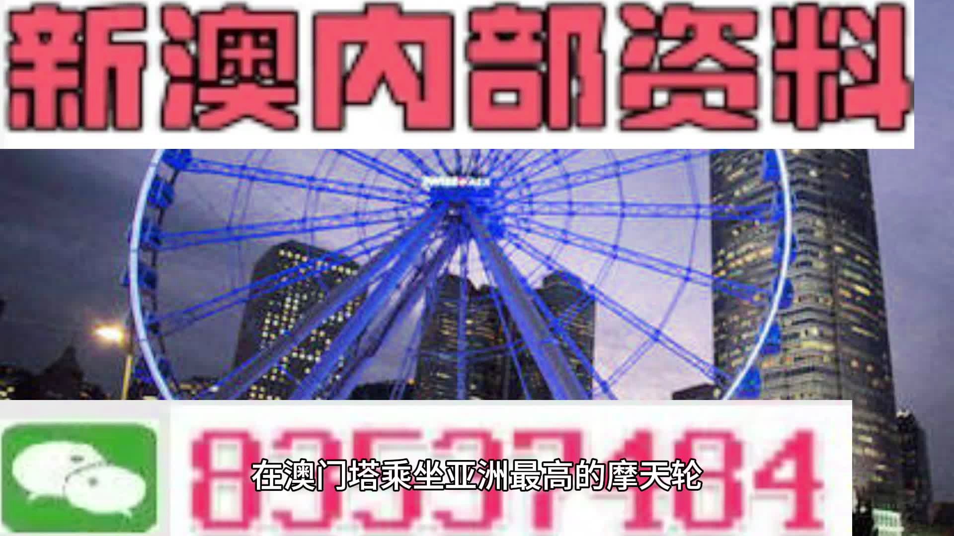 澳門三肖三碼精準(zhǔn)期期準(zhǔn)，揭秘與探索真實(shí)的預(yù)測(cè)技巧，澳門三肖三碼精準(zhǔn)預(yù)測(cè)揭秘，探索真實(shí)期期準(zhǔn)確的預(yù)測(cè)技巧