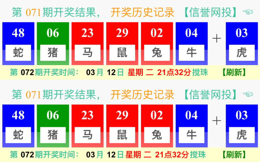 澳門新彩昨晚開獎結(jié)果查詢，快速掌握最新開獎動態(tài)，澳門新彩最新開獎結(jié)果及動態(tài)查詢