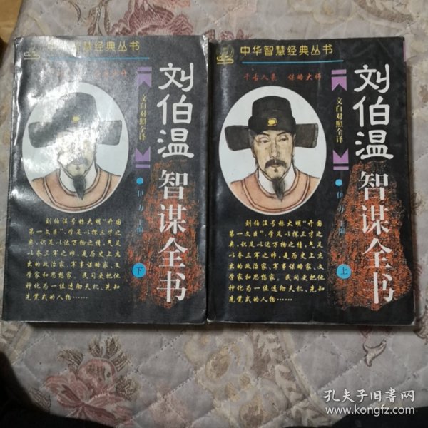 劉伯劉伯溫，精準(zhǔn)預(yù)測(cè)，一肖中特，劉伯溫精準(zhǔn)預(yù)測(cè)，一肖中特揭秘