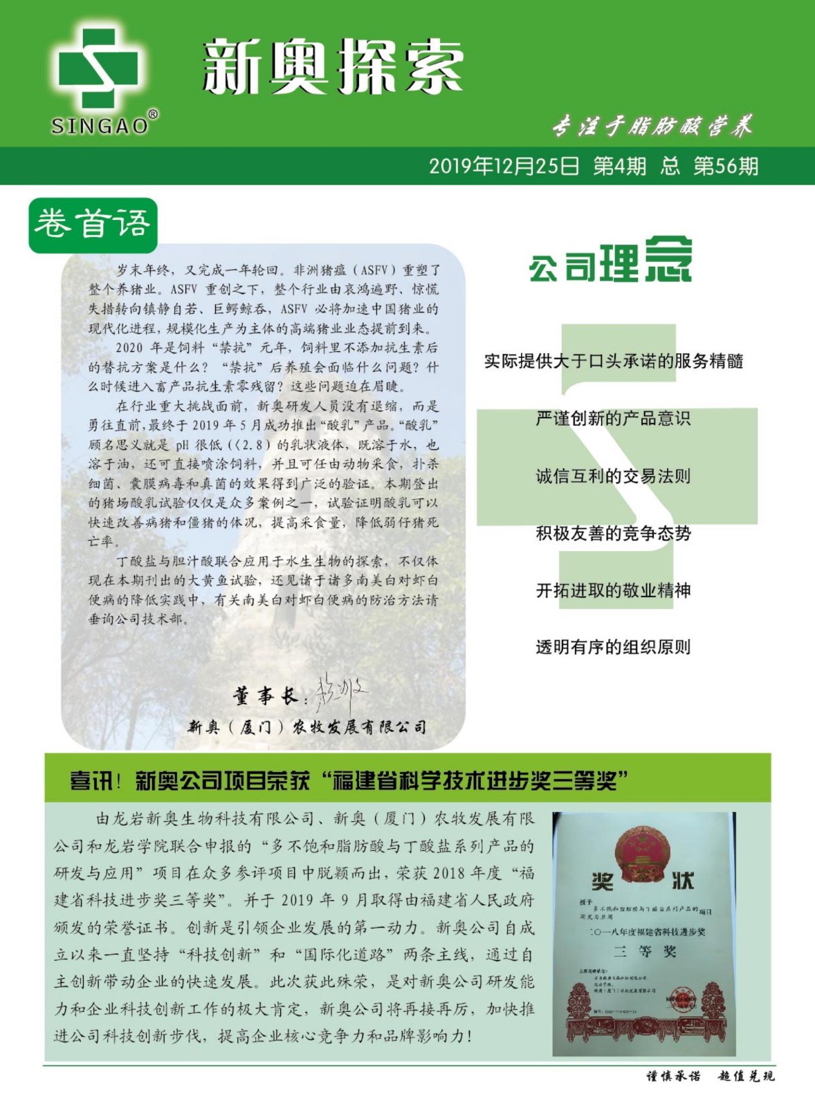 探索未來奧秘，揭秘2025新奧資料與正版資源的世界，揭秘未來奧秘，探索2025新奧資料與正版資源的世界