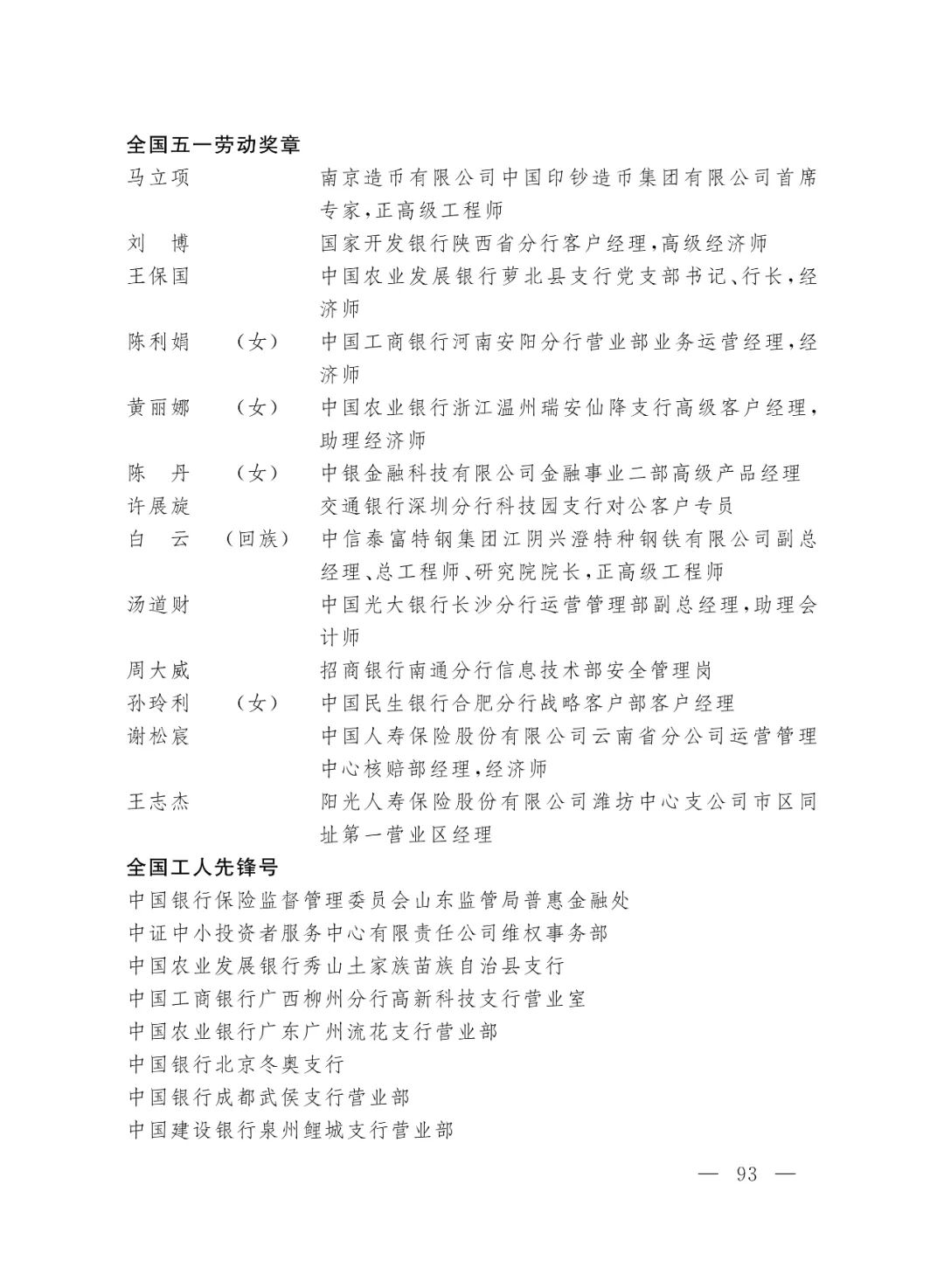 揭秘平特一肖中獎概率，揭秘背后的秘密與策略，揭秘平特一肖中獎概率背后的秘密與策略解析