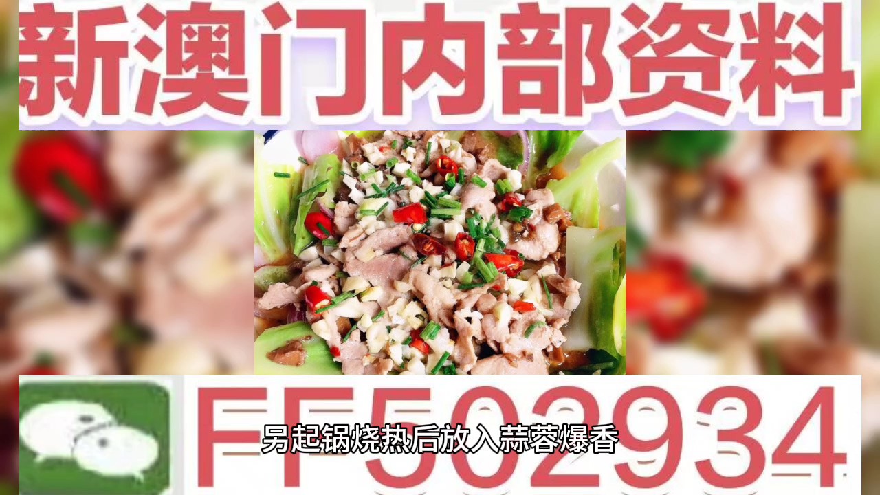 澳門(mén)彩票開(kāi)獎(jiǎng)結(jié)果預(yù)測(cè)與解析（2023年展望），澳門(mén)彩票開(kāi)獎(jiǎng)結(jié)果預(yù)測(cè)與解析（展望2023年）