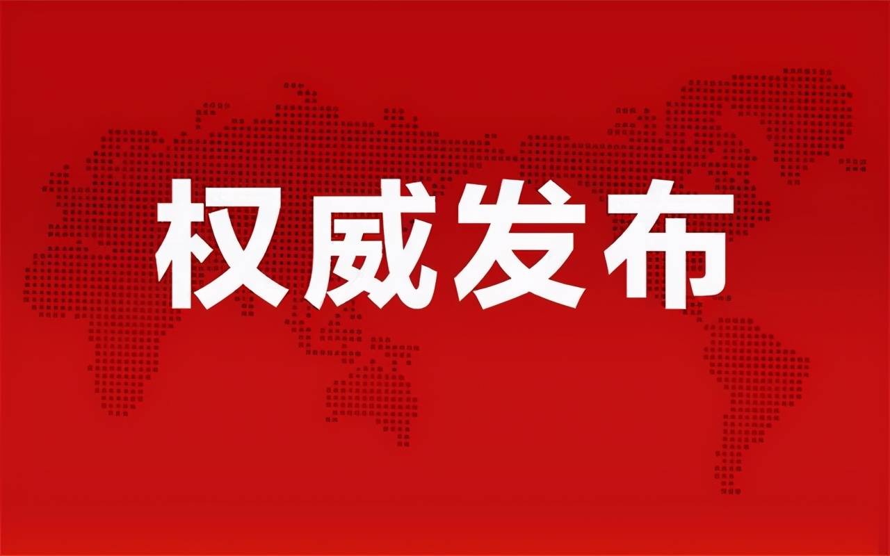 新澳門今晚最新的消息2025概覽，澳門最新資訊速遞，2025年展望與今夜要聞摘要