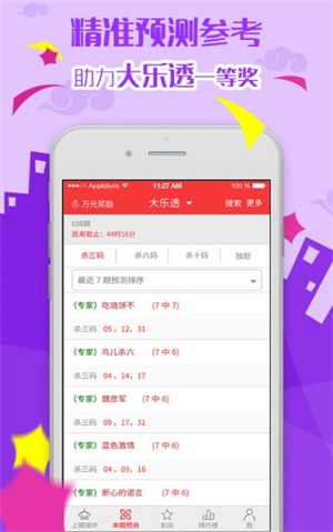 2025六開彩天天免費資料大全——全面解析與實用指南，2025六開彩天天免費資料大全，全面解析與實用指南手冊
