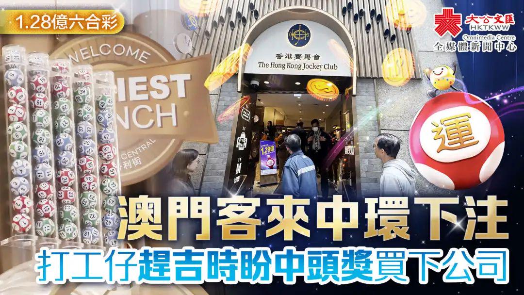 澳門(mén)六合正版資料，深度解析與探索，澳門(mén)六合正版資料深度解析與探索之旅
