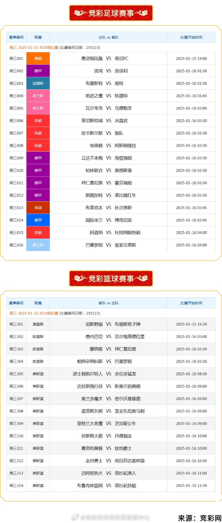 揭秘免費澳彩一碼三中三的奧秘，揭秘免費澳彩一碼三中三的真相與奧秘