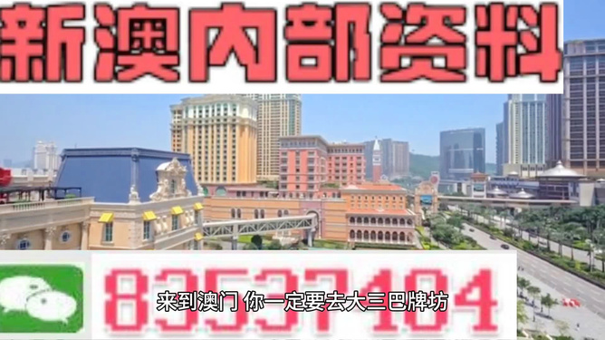 澳門三中三，揭秘100%準(zhǔn)確資料的秘密，澳門三中三，揭秘百分百準(zhǔn)確資料的神秘面紗