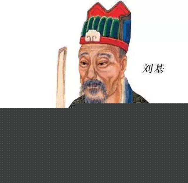 關(guān)于劉伯溫禁一肖的傳奇故事，劉伯溫禁一肖傳奇故事揭秘