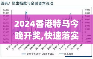 關(guān)于澳門(mén)特馬今晚賽事的預(yù)測(cè)與探討（2025年），澳門(mén)特馬賽事預(yù)測(cè)與探討，今晚賽事前瞻（2025年）