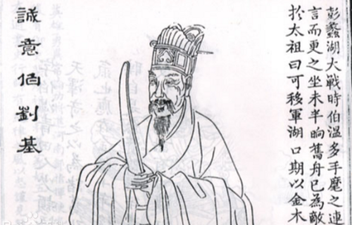 揭秘劉伯溫一肖，2020年的傳奇故事與影響，揭秘劉伯溫傳奇故事及其影響在2020年的傳承與啟示