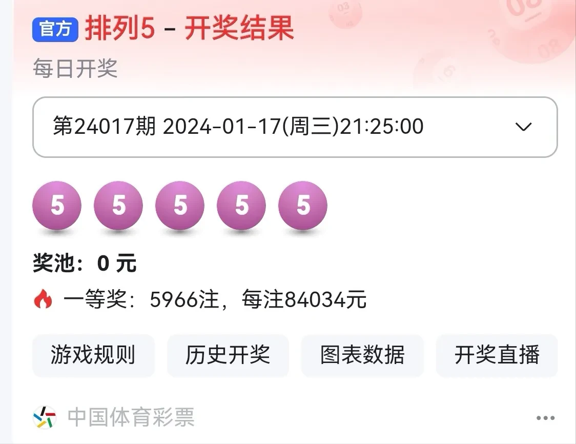 澳門彩票市場中的一顆璀璨明珠，4949澳門六開彩開獎結(jié)果優(yōu)勢，澳門彩票市場璀璨明珠，4949澳門六開彩開獎結(jié)果優(yōu)勢解析