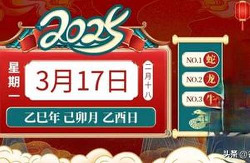 澳門今晚必開(kāi)生肖預(yù)測(cè)，探尋未來(lái)的幸運(yùn)之星（2025年），澳門生肖預(yù)測(cè)揭秘，探尋未來(lái)幸運(yùn)之星（2025年展望）