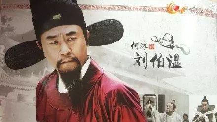 揭秘劉伯溫一肖，神秘數(shù)字774142背后的故事，揭秘劉伯溫與神秘數(shù)字774142的故事
