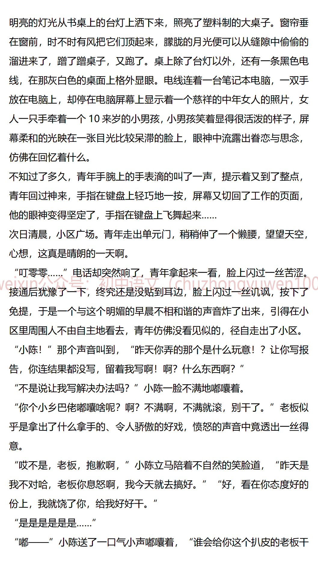 王中王一肖一特一中的深度評(píng)價(jià)，王中王一肖一特一中的全面深度評(píng)價(jià)