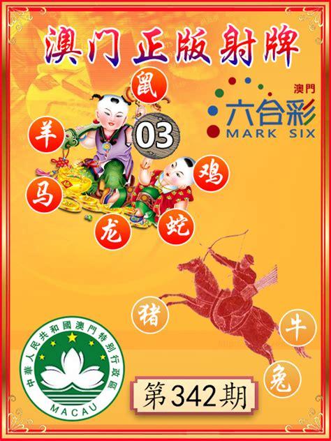 澳門正版精準免費大全——探索澳門的文化與娛樂盛宴，澳門文化與娛樂盛宴，正版精準免費大全探索