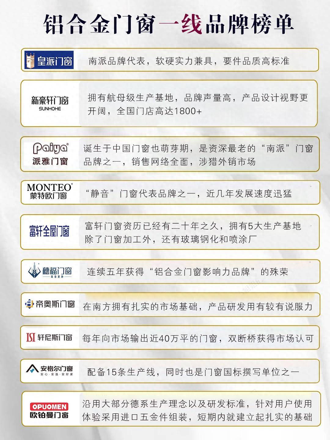 新門內(nèi)部精準資料免費獲取攻略，新門內(nèi)部資料免費獲取攻略大全