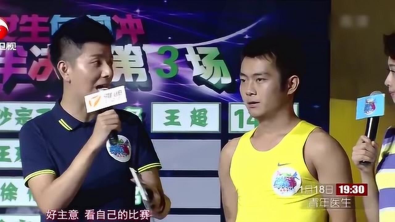 揭秘闖關王中王肖鵬精彩瞬間，探尋具體集數，揭秘闖關王中王肖鵬精彩瞬間所在集數